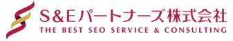 S＆Eパートナーズ株式会社